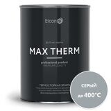 Термостойкая краска Max Therm серая до +400°С; 0,8 кг